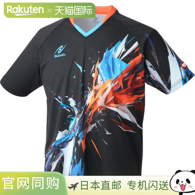 日本直邮Nittaku Bright Burst Shirt 乒乓球比赛衬衫 NW2218-71