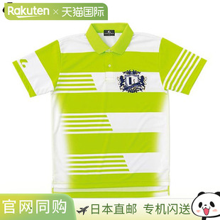 Uni 防紫外 Polo 上衣 日本直邮LUCENT 短袖 比赛衬衫 衫 青柠色