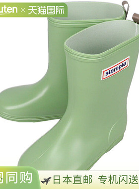 Stampl 儿童雨靴 烟绿色 75005 44