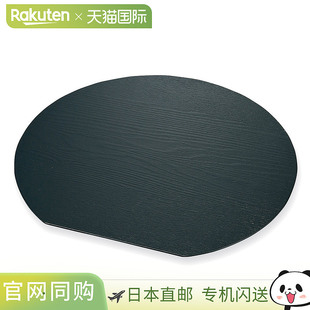 日本直邮九谷烧35厘米半月形托盘黑色木纹/山中漆器中号盘子袋装