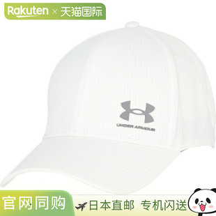 Iso Chill Armor 可调节多功能运 日本直邮UNDER Vent ARMOUR