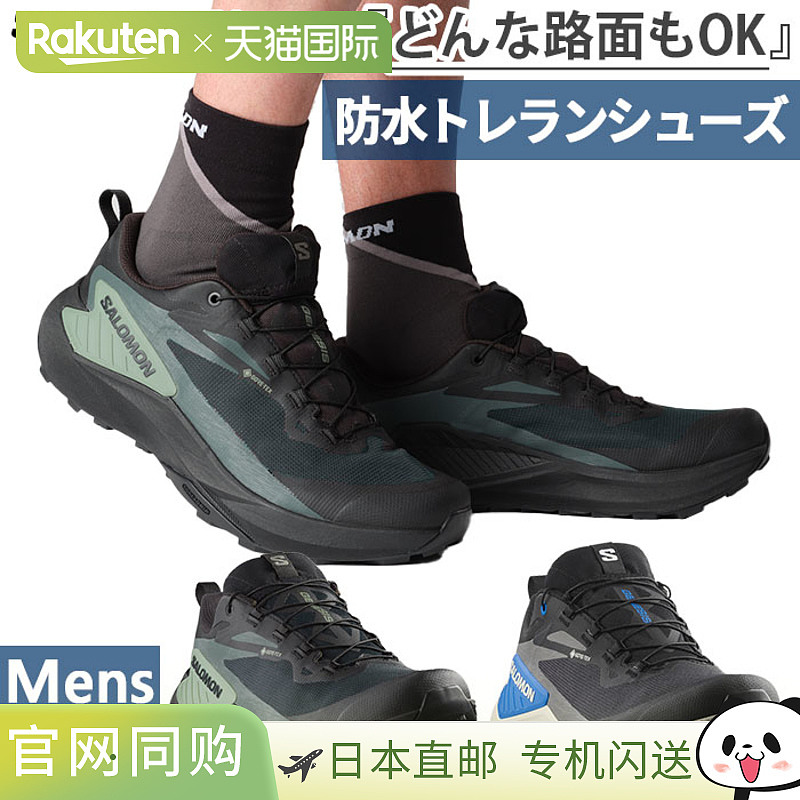 防水 Salomon 男款 Genesis Gore-Tex GENESIS GTX 徒步鞋 登山鞋