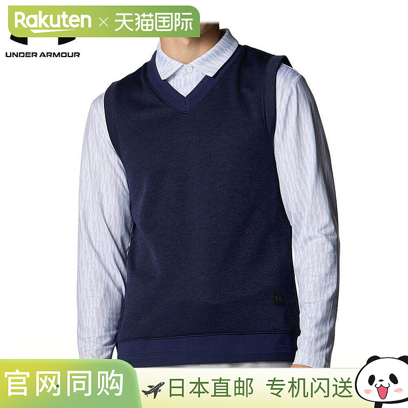 日本直邮Under Armour 男士 UA Drive Storm 背心6007928 410午夜