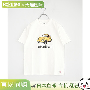 [F-25SS280WH]modem design/FUN(调制解调器设计/粉丝)WOODY大叔T