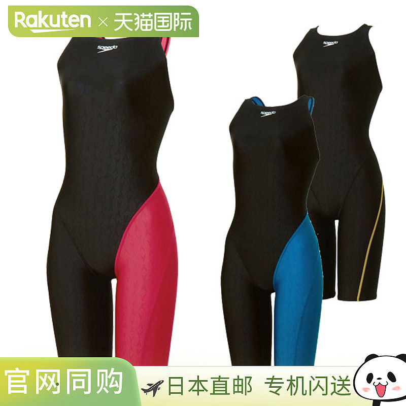 日本直邮Speedo 女士竞赛泳衣 Flex Sigma 新款半露背及膝泳衣 1,运动/瑜伽/健身/球迷用品,连体泳衣,淘宝优惠券,粉丝福利购,淘宝优惠卷