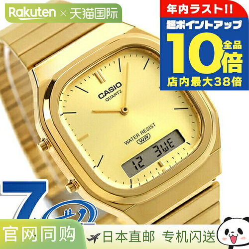 日本直邮卡西欧经典石英电池驱动手表 AQ-240EG-9A 男女通用指针/