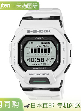 日本直邮卡西欧G-SHOCK GBD-200-7JF 20 ATM 防水 白色 GBD-200-7