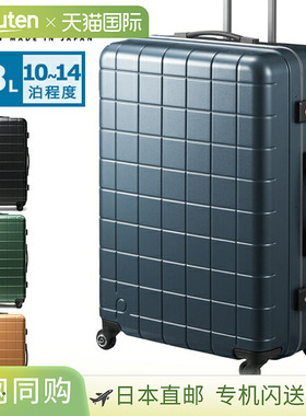 PROTeCA 大号框架行李箱 98L 轻便 适合海外旅行 10-14 晚 大容量