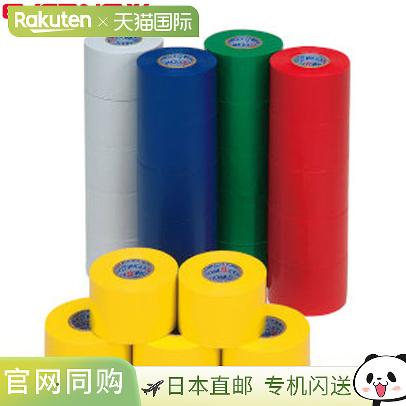 日本直邮EVERNEW 线胶带 50V 5卷 用品设备 小物品 物品 商品 配