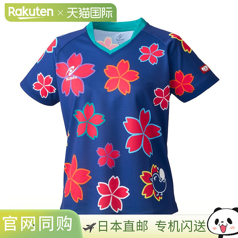 日本直邮Nittaku 25 Hina LD 球衣Shirt B NX2342由早田日奈在 20