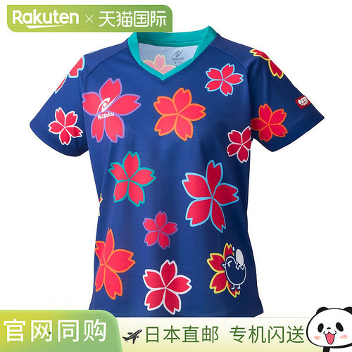 日本直邮Nittaku 25 Hina LD 球衣Shirt B NX2342由早田日奈在 20