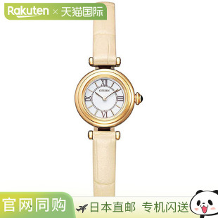 日本直邮EG7082-07A Kii CITIZEN Eco-Drive 皮革表带米色女士手