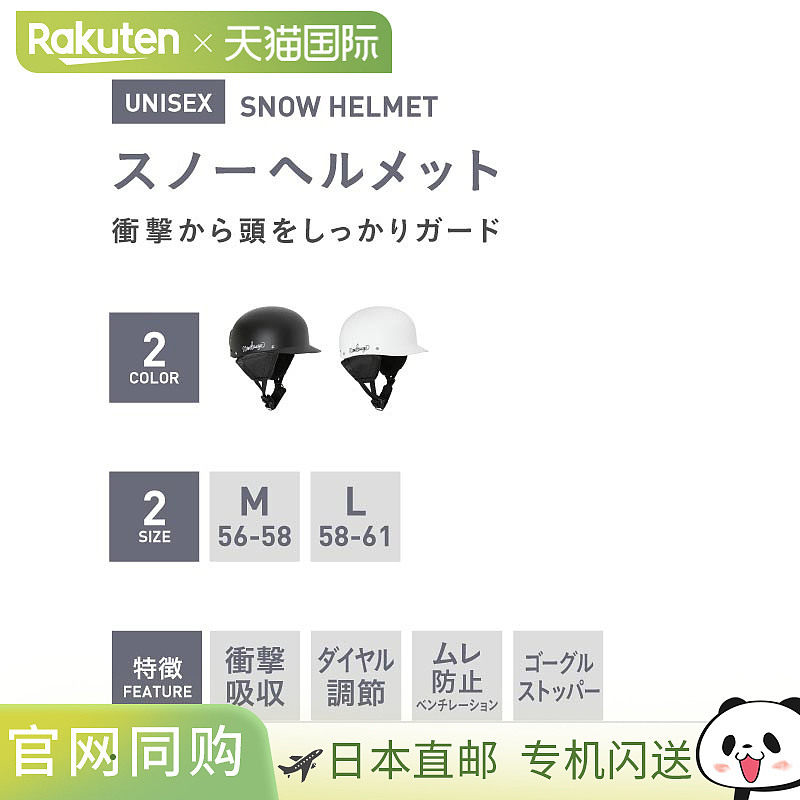 头盔滑雪板滑雪护具男士女士滑雪板滑雪板头盔滑雪板滑雪滑板滑雪,户外/登山/野营/旅行用品,滑雪配件,淘宝优惠券,粉丝福利购,淘宝优惠卷