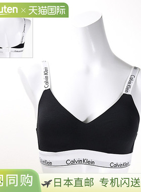 日本直邮Calvin Klein 文胸 无钢圈MODERN COTTON LIGHTLY LINED