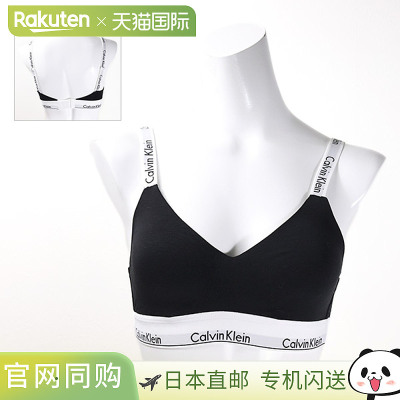 日本直邮Calvin Klein 文胸 无钢圈MODERN COTTON LIGHTLY LINED