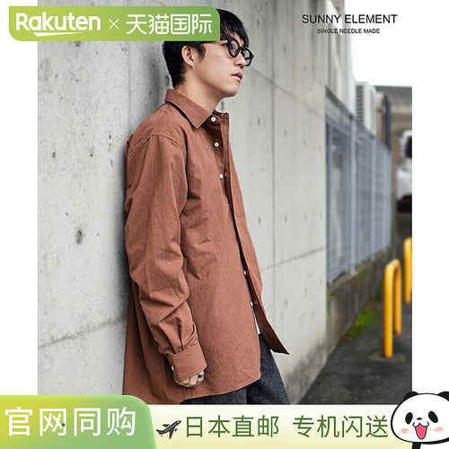 [sleepingshirt] SUNNY ELEMENT 睡衣/纯棉帆布男士上衣衬衫夹克
