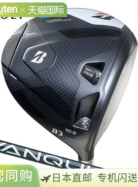 日本直邮普利司通高尔夫球杆 BS B3 MAX 一号木男士右手 Vanquish