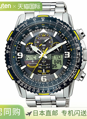 日本直邮JY8078-52L CITIZEN 公民 PROMASTER 蓝色天使型号 蓝色