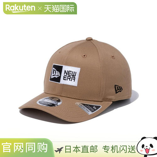日本直邮New Era 9FIFTY 弹力按扣盒形徽标卡其色 x 黑色 1452491