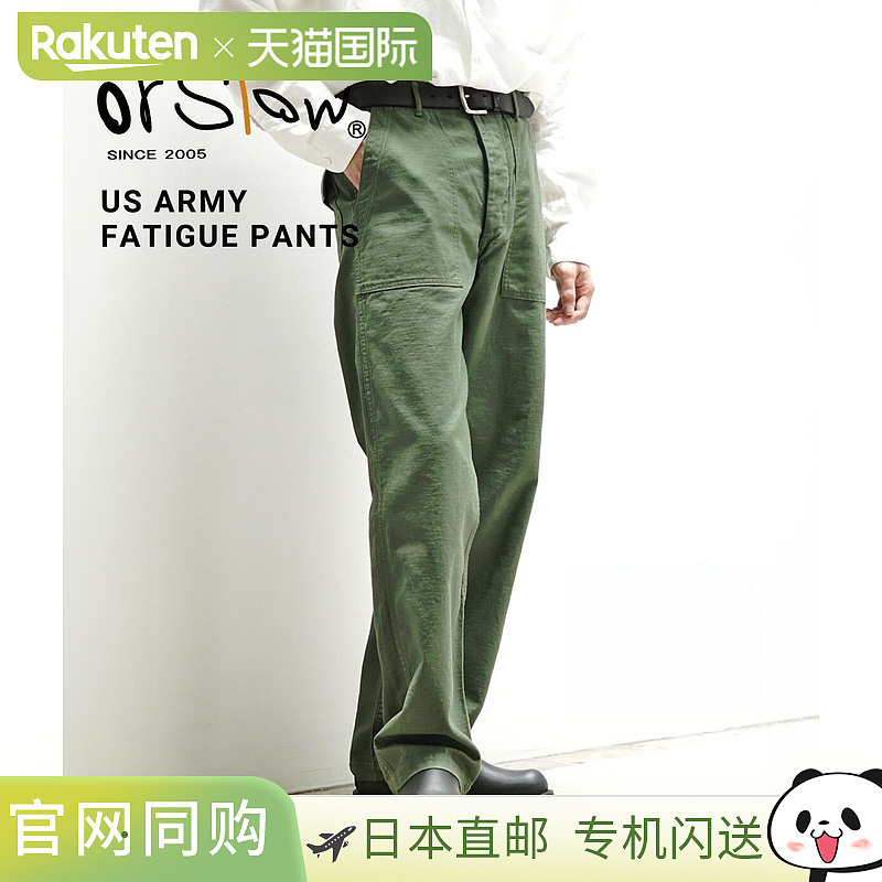 orSlow 复古版绿色工装休闲长裤 01-5002-16