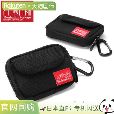Manhattan Portage Easy Access Pouch这款小巧的包内设有零钱包