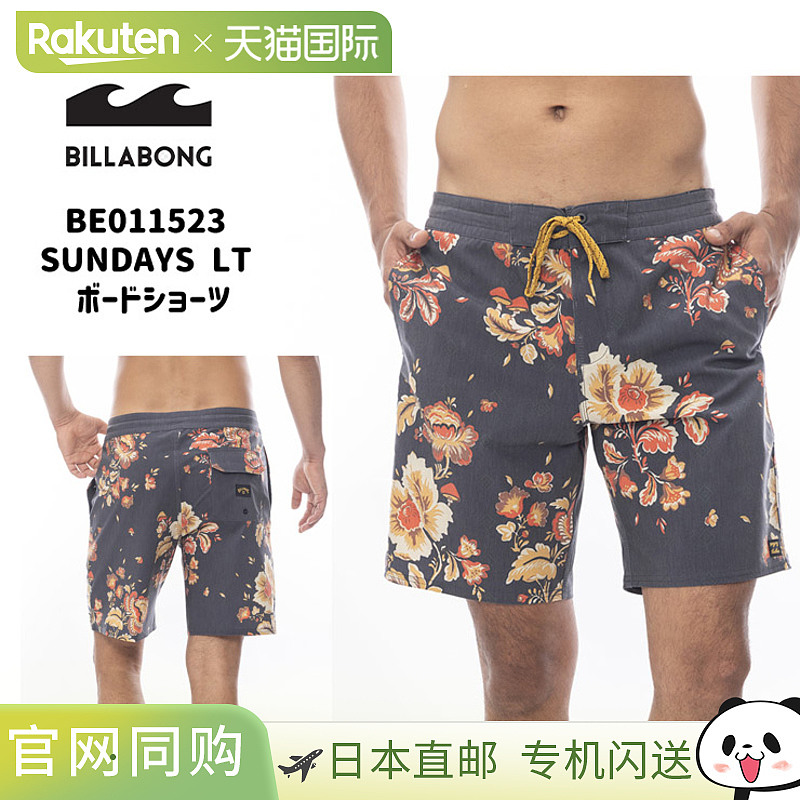 日本直邮Billabong BE011523 Sundays LT 冲浪短裤户外