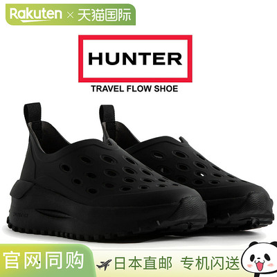 日本直邮HUNTER 中性款 TRAVEL FLOW 鞋 黑色 ufk1001eva-blk