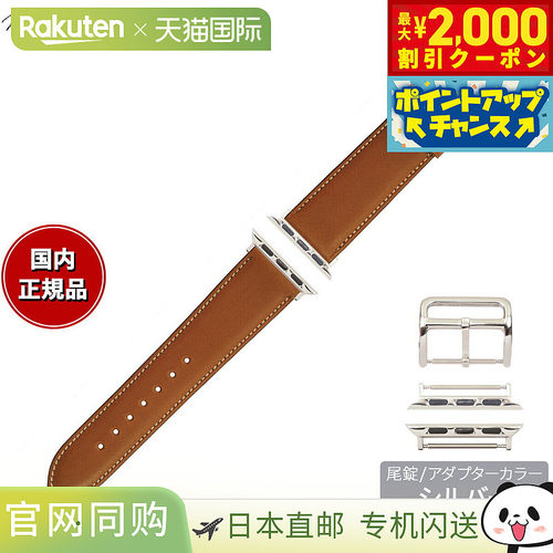 Manetta di Mela Apple Watch 替换表带，Novonappa 小牛皮，22 /
