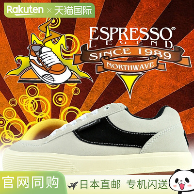 Northwave ESPRESSO SUEDE 90s 休闲鞋厚底灰色/黑色 nw007-gbl