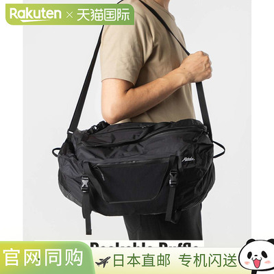 日本直邮Matador MATFFD001BK Freefly 可折叠行李包男女皆宜黑色