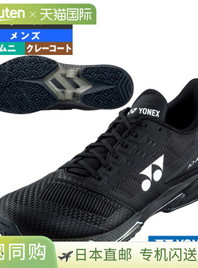 网球鞋Yonex Power Cushion Ad-Accel POWER CUSHION AD-ACCEL M