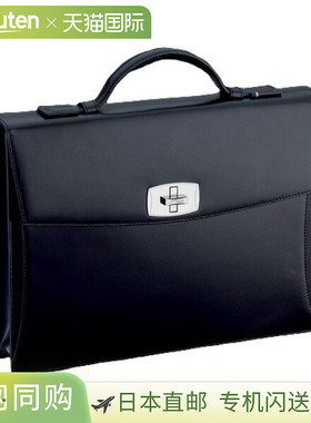 日本直邮S.T.DUPONT D系列公文包商务包 181000