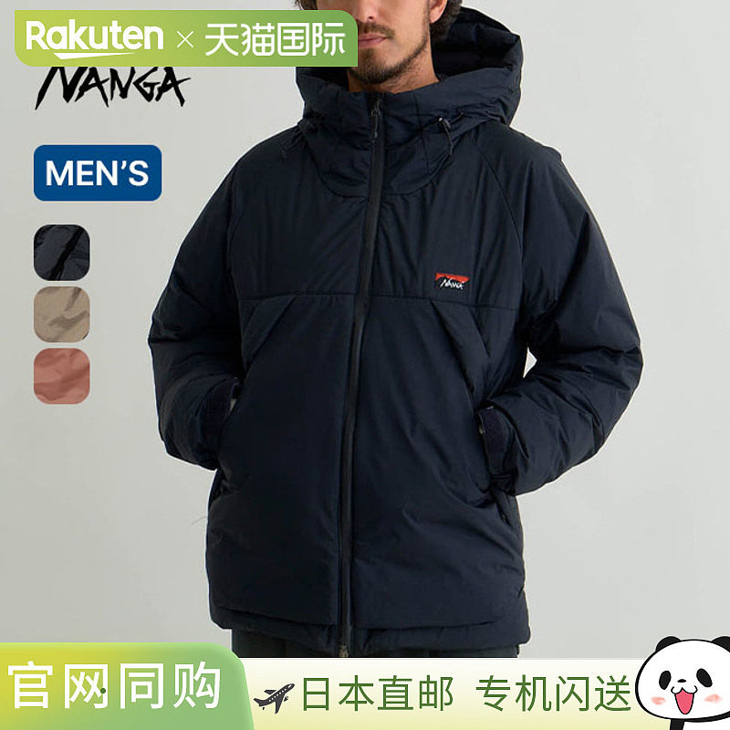 NANGA AURORA TEX DOWN JACKET IBUKI 南迦 极光科技羽绒服伊吹款
