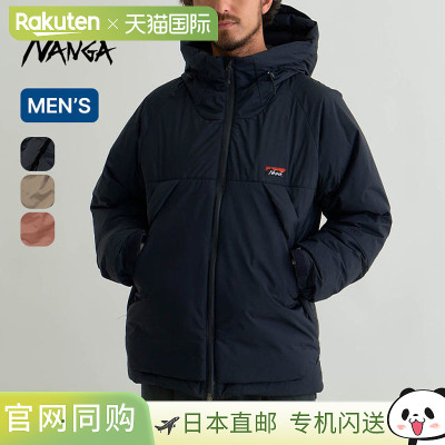 NANGA AURORA TEX DOWN JACKET IBUKI 南迦 极光科技羽绒服伊吹款