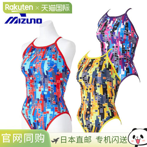 日本直邮Mizuno Swim 女士训练泳衣 Exersuit 中号剪裁 N2MAC267