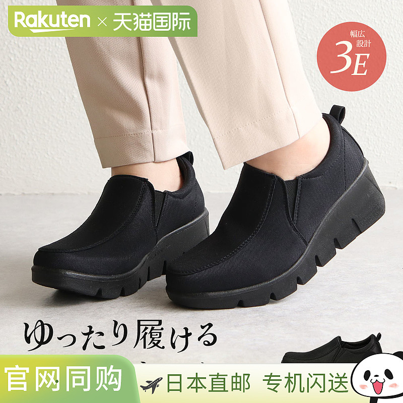 日本直邮一脚蹬女式厚底3e舒适鞋女鞋轻便宽松宽低帮休闲鞋侧边戈