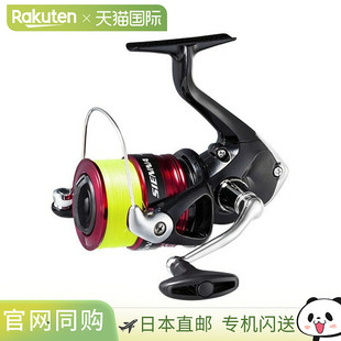 日本直邮Shimano 19 Sienna 4000 配 4 号线（040930）