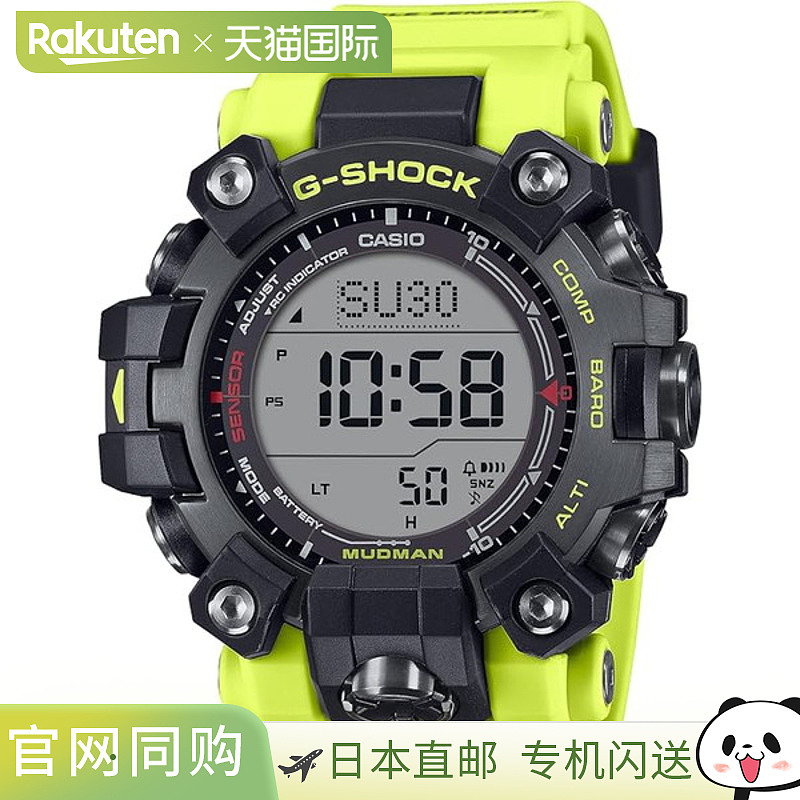 日本直邮卡西欧手表 G-SHOCK GW-9500MRY-1A9JF