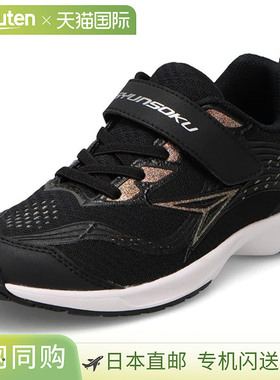 日本直邮Achilles Shunsoku JJ-216 S-AXELRATER 青少年运动鞋 (S