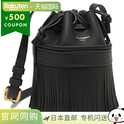 日本直邮J&M Davidson Carnival 迷你流苏抽绳单肩包黑色J&M DAVI