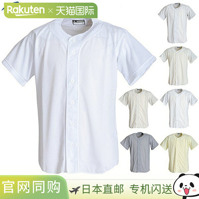 日本直邮REWARD 成人 Y 型前开式 HS-10 棒球服练习衬衫制服衬衫