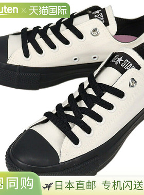 日本直邮Converse All Star PLTS 心形孔眼 BP OX 运动鞋（白色/(
