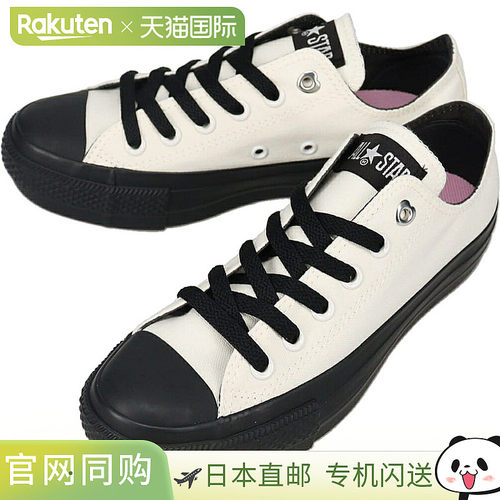 日本直邮Converse All Star PLTS 心形孔眼 BP OX 运动鞋（白色/(