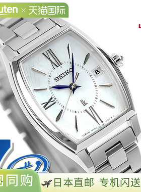 日本直邮SEIKO精工LUKIA Eye系列Tonneau女士光能手表百搭时尚SSQ
