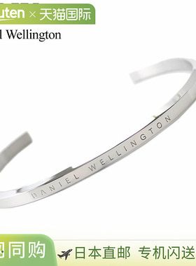 日本直邮Daniel Wellington 手链  女士 DW00400002 配饰 DW 热门