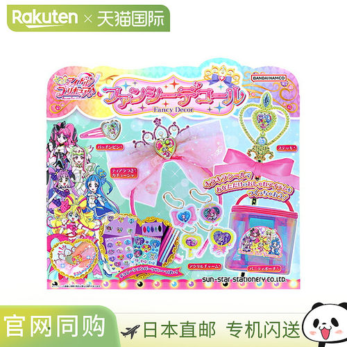 日本直邮Kimi to Idol PreCure♪ 精美装饰套装 4901771320419 配4