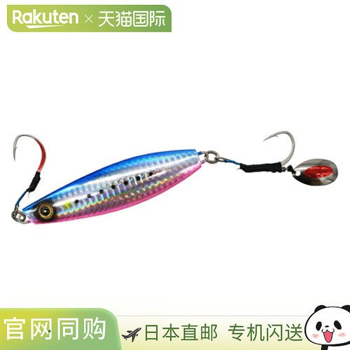 日本直邮Jig Jack Eye Funamaki 200g 3. 变色龙粉红沙丁鱼 FS401
