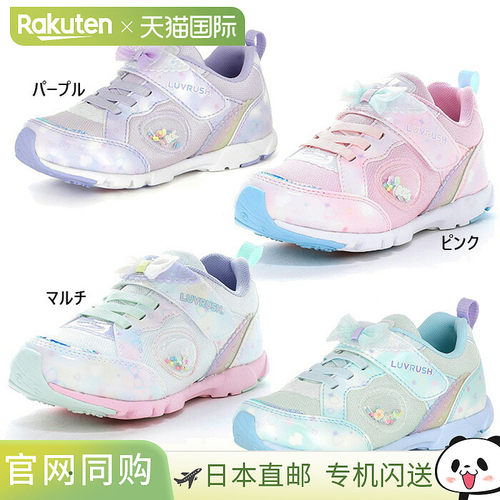 日本直邮Moonstar 青少年 Girls Love Rush by Superstar LV 1251