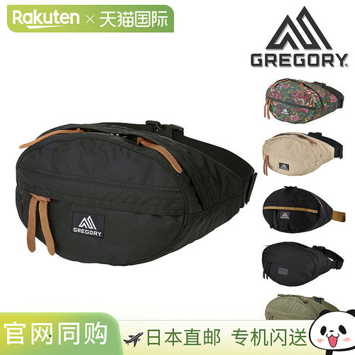 日本直邮GREGORY Classic Tailmate S V2 男女腰包腰包腰包单肩包
