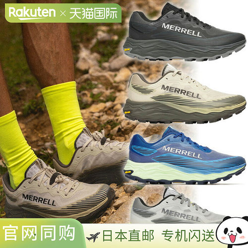 日本直邮Merrell 男士 Agility Peak 6 越野跑鞋低帮适合户外和登